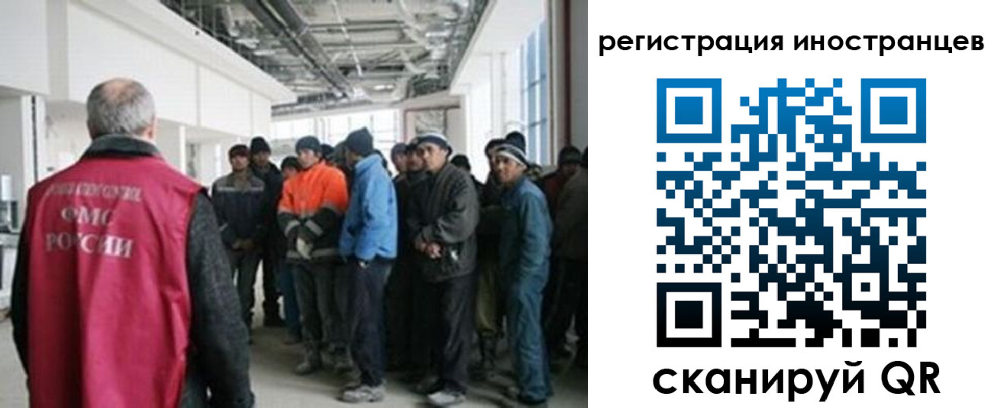 прописка для кредита в Балашове