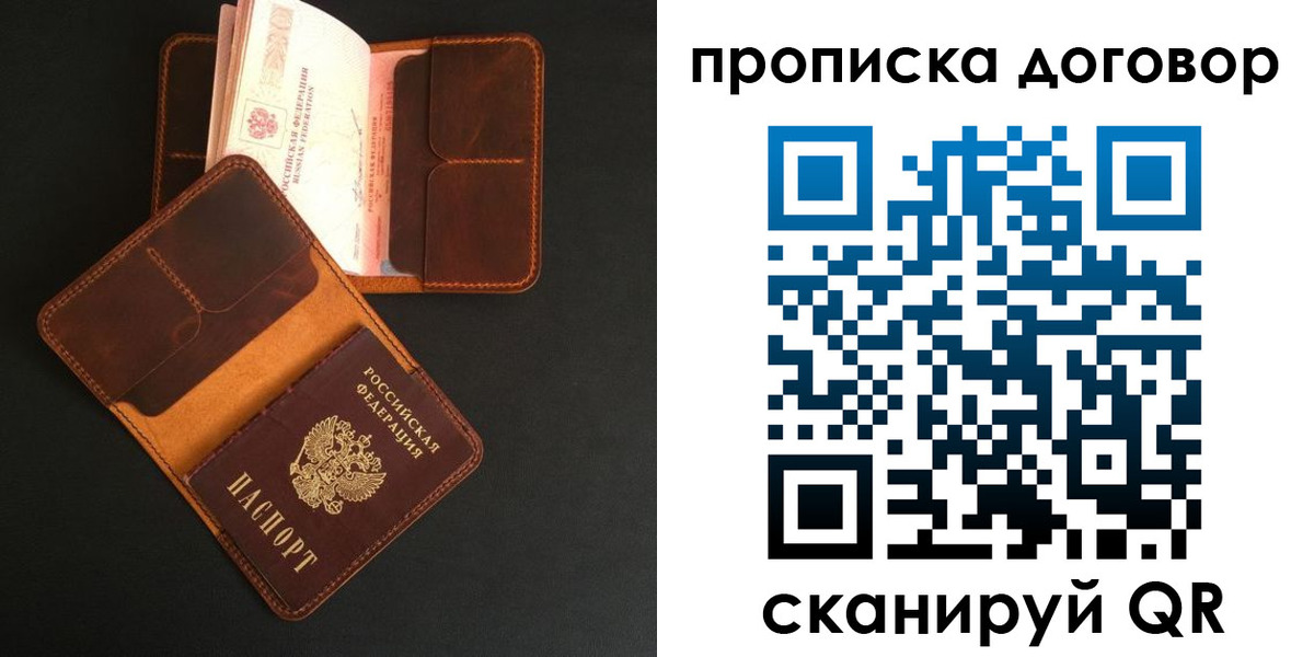 регистрация для дет. сада в Балашове